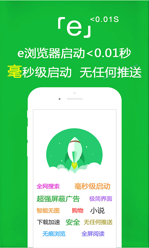 一次人生的洗礼截图
