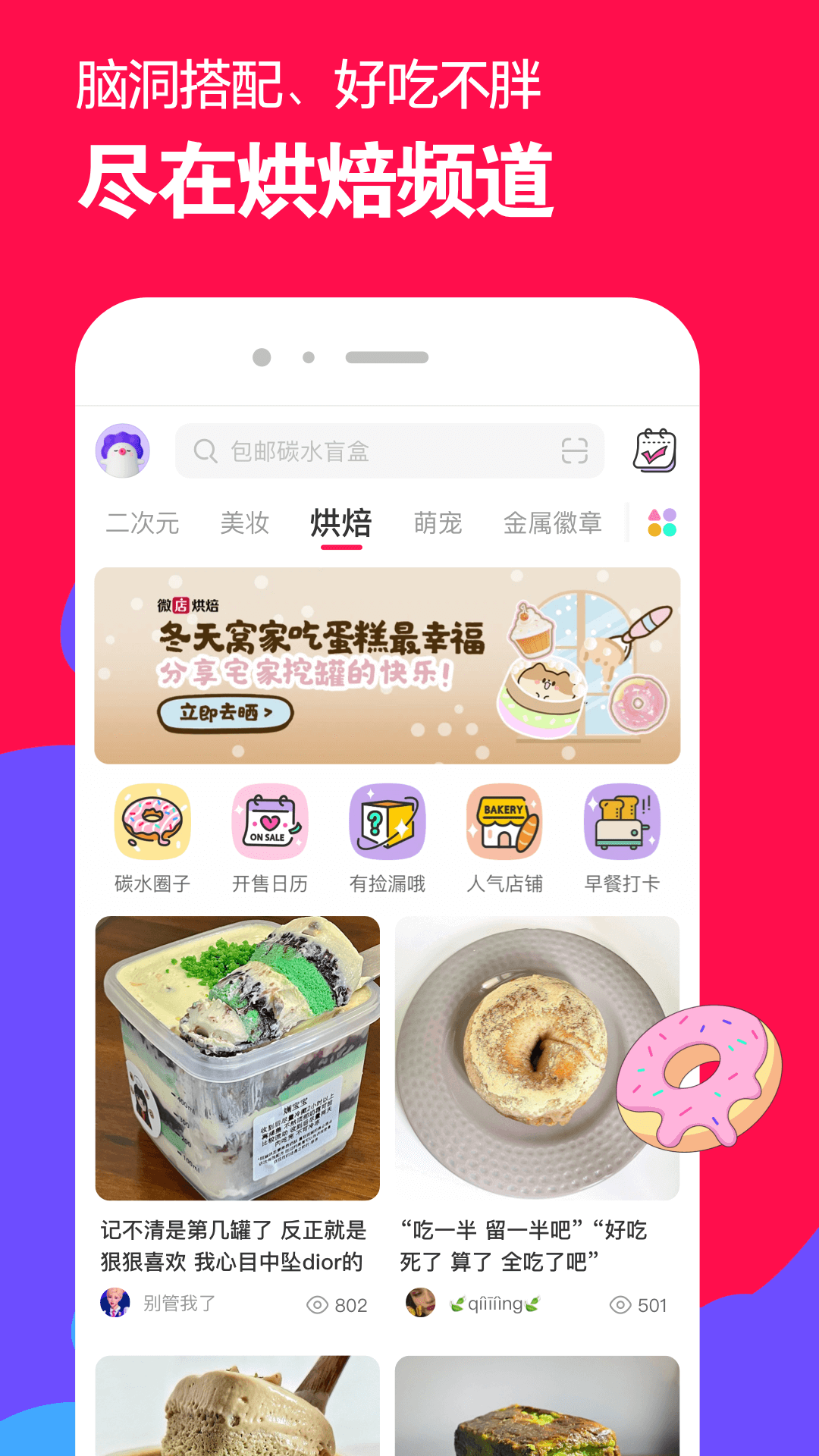 女主角穿越成了女王妃截图