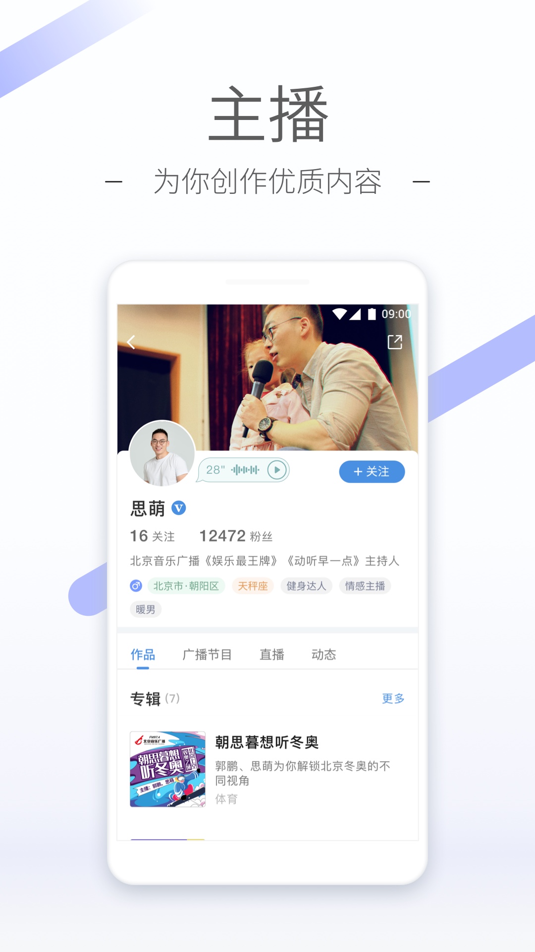 异界女神传全集截图