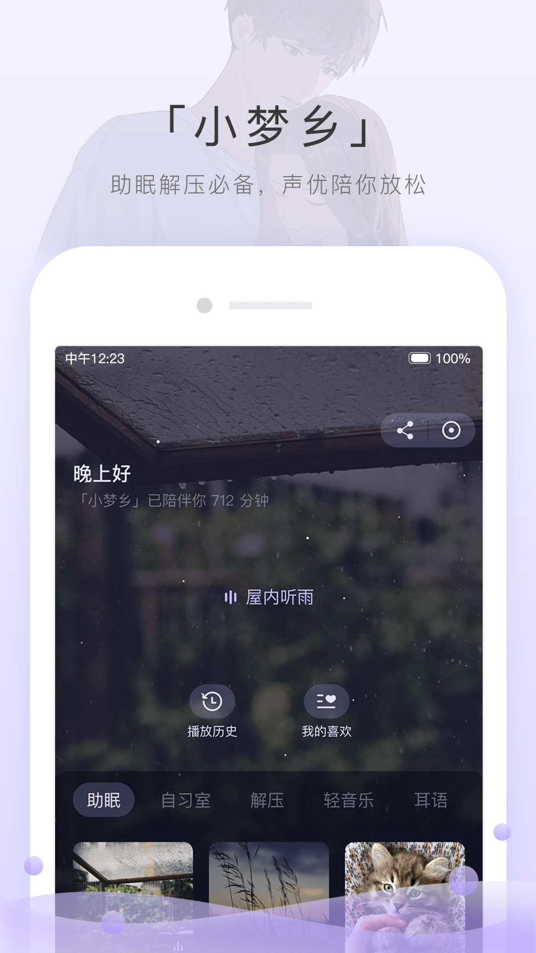 连袜和踩脚,那个好?截图