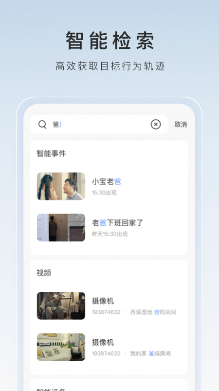女王足调男奴视频截图