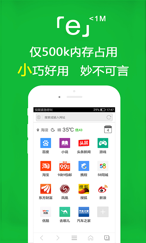 黑丝吐奶截图