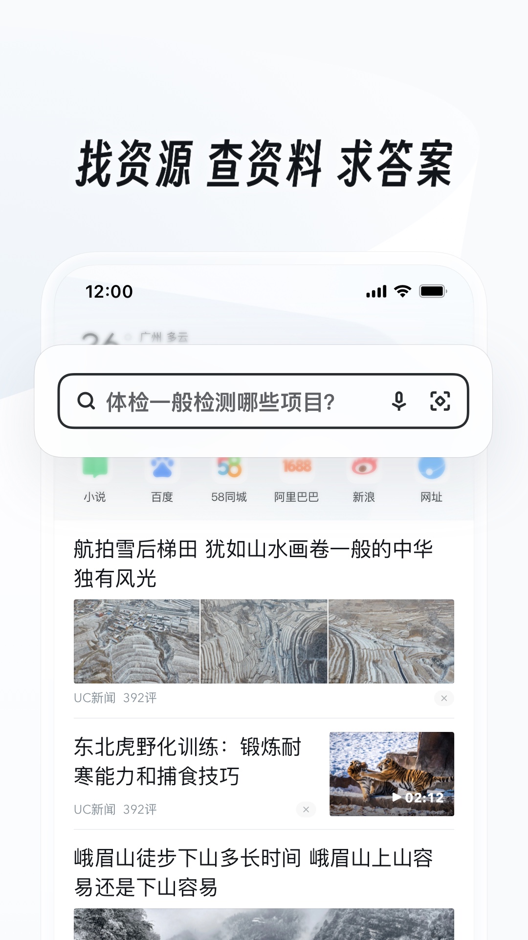 吃黑冰女王的脚视频截图