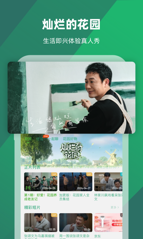 工厂里的维修工月薪多少钱截图