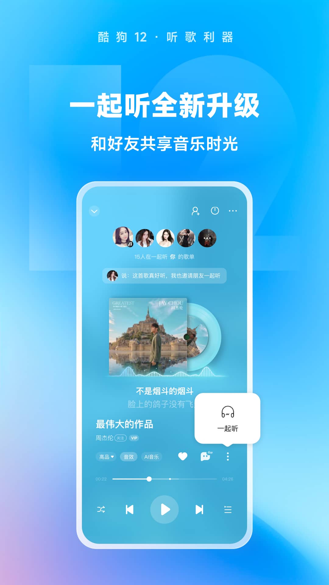 桃鹿梓夫人截图