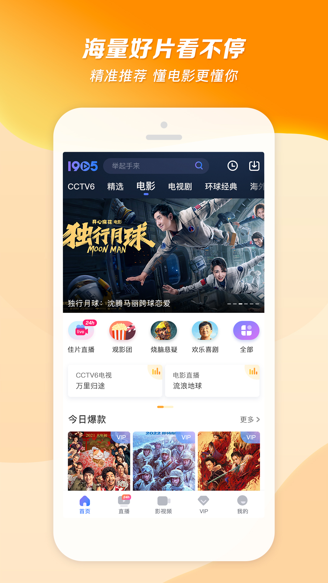 女主角穿越成了女王妃截图