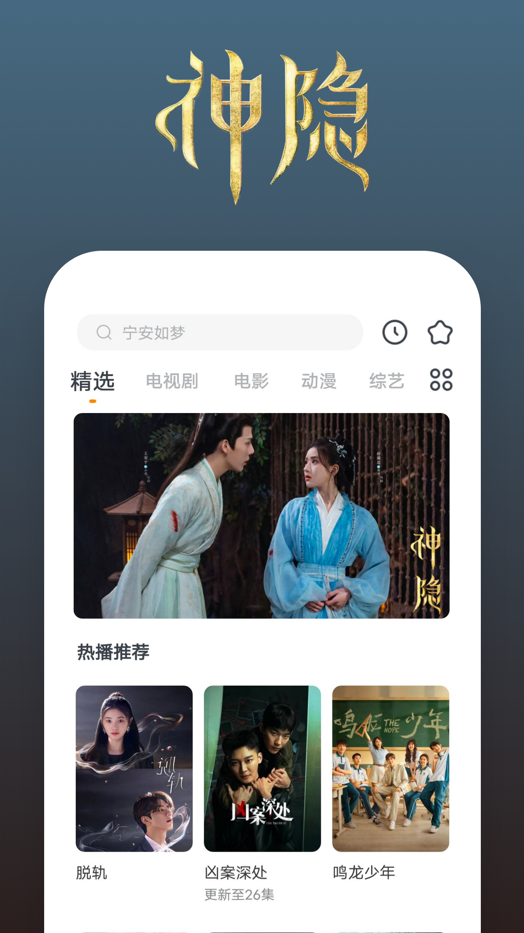 桃鹿梓夫人截图
