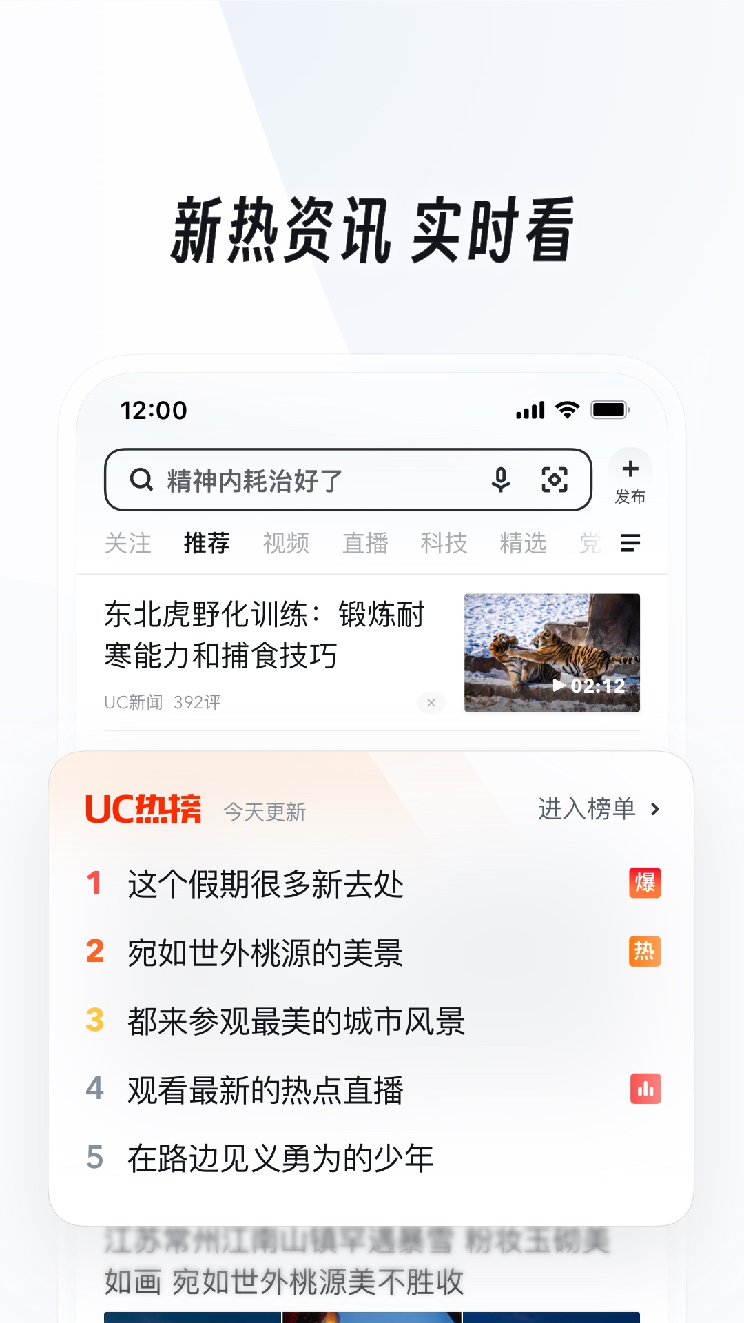 女主角穿越成了女王妃截图