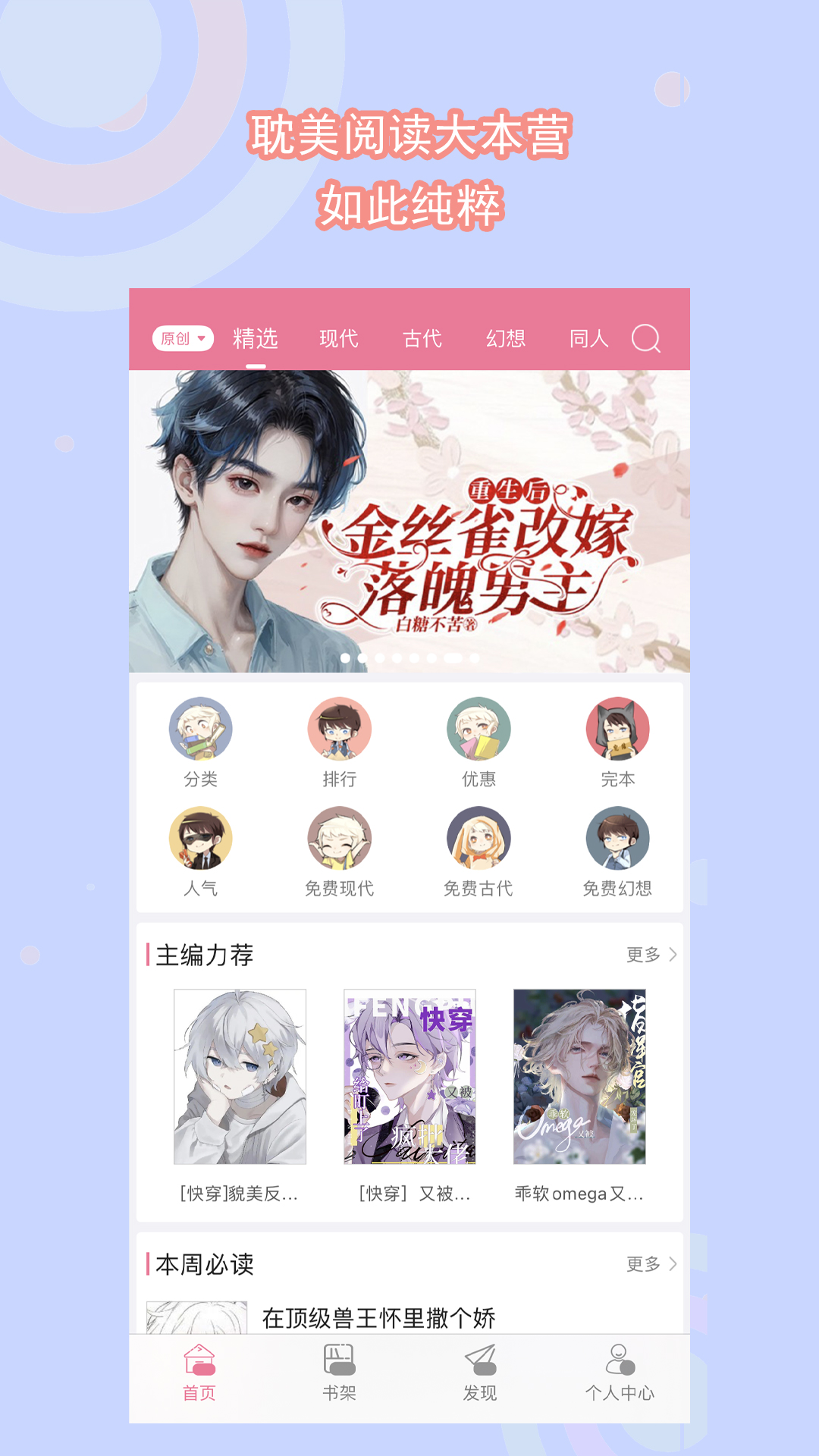 女王足调男奴视频截图