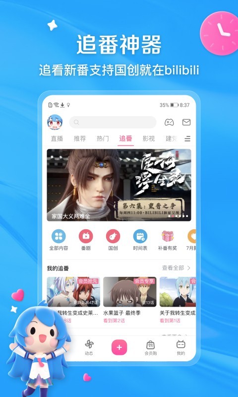 工厂里的维修工月薪多少钱截图