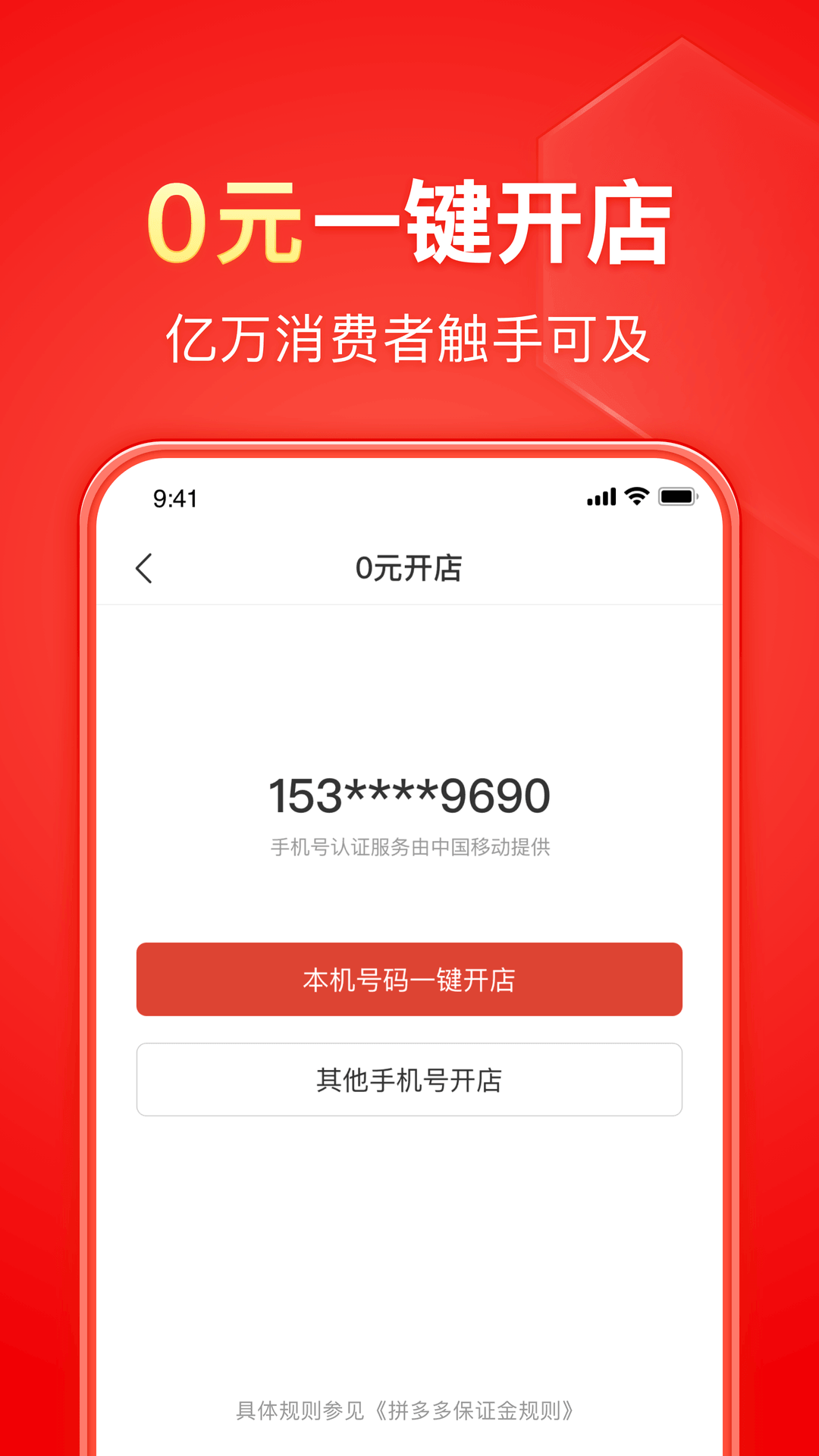 地主家的钱都会藏在哪里截图