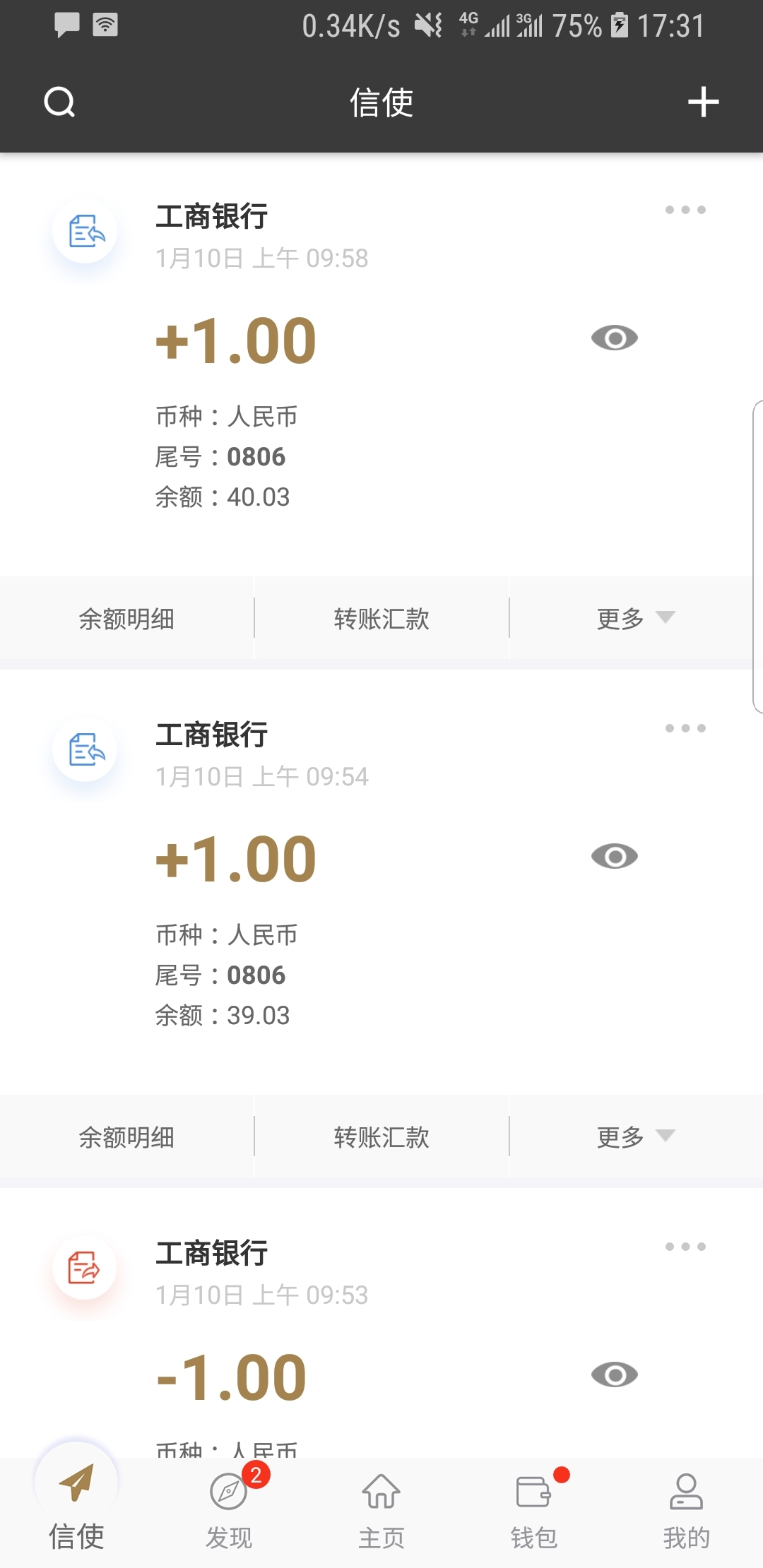 吃黑冰女王的脚视频截图